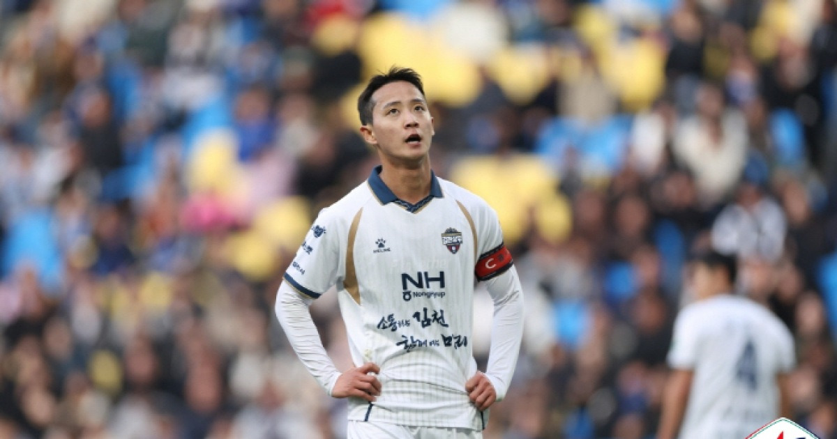 '6연속 무승' 주승진 김천 감독, "인천팬에 야유 받은 백종범, 이 또한 이겨내야 한다"[현장인터뷰]