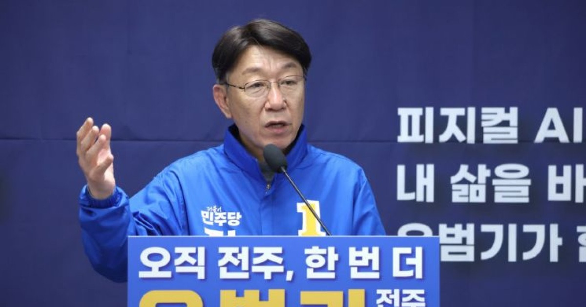 우범기 "뿌리기업 스마트 AI 협동화단지 조성"