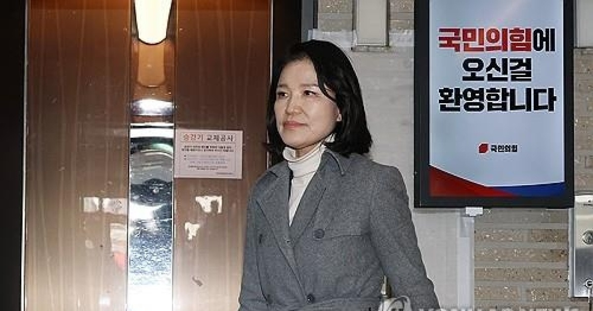 국민의힘 공천 관련 보도 이미지