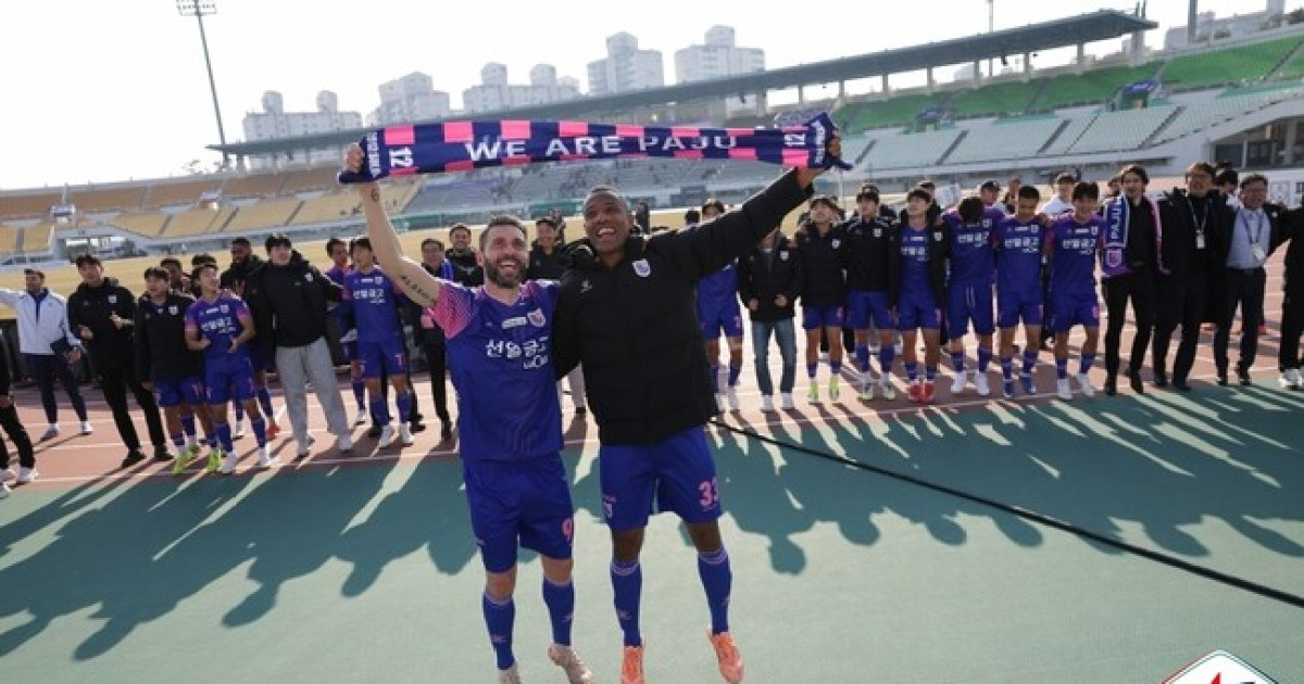 [if.preview] '연패는 없다!' 파주vs'첫 승 도전' 김해, 치열한 ‘신생팀’ 맞대결 예고