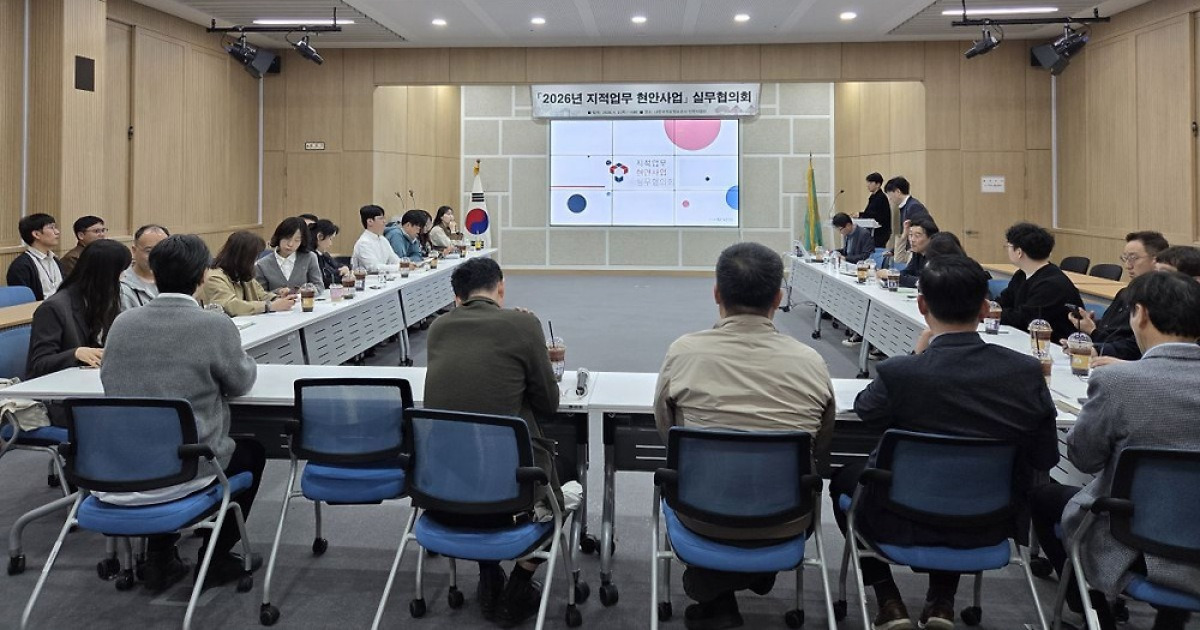 인천시, AI 업무편람 구축 등 지적행정 디지털화 추진