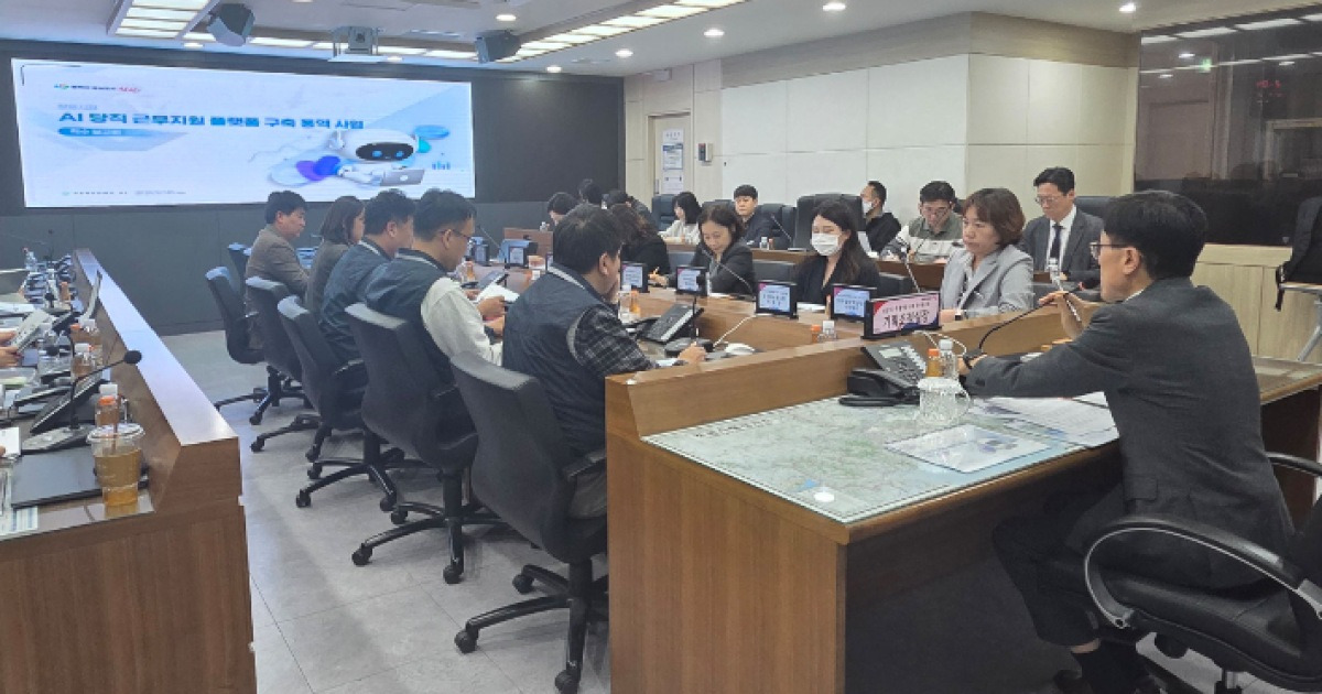 "야간⋅휴일 당직 전화, AI가 처리" 창원시, AI 당직 시스템 구축