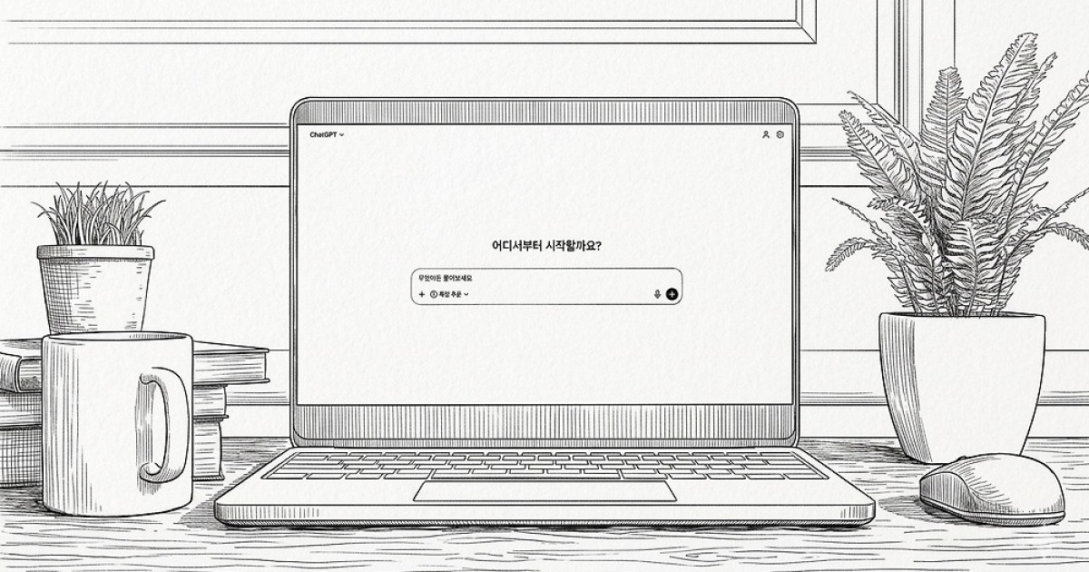AI라면 분명히 고쳤을 텐데 건드리지 않은 문장