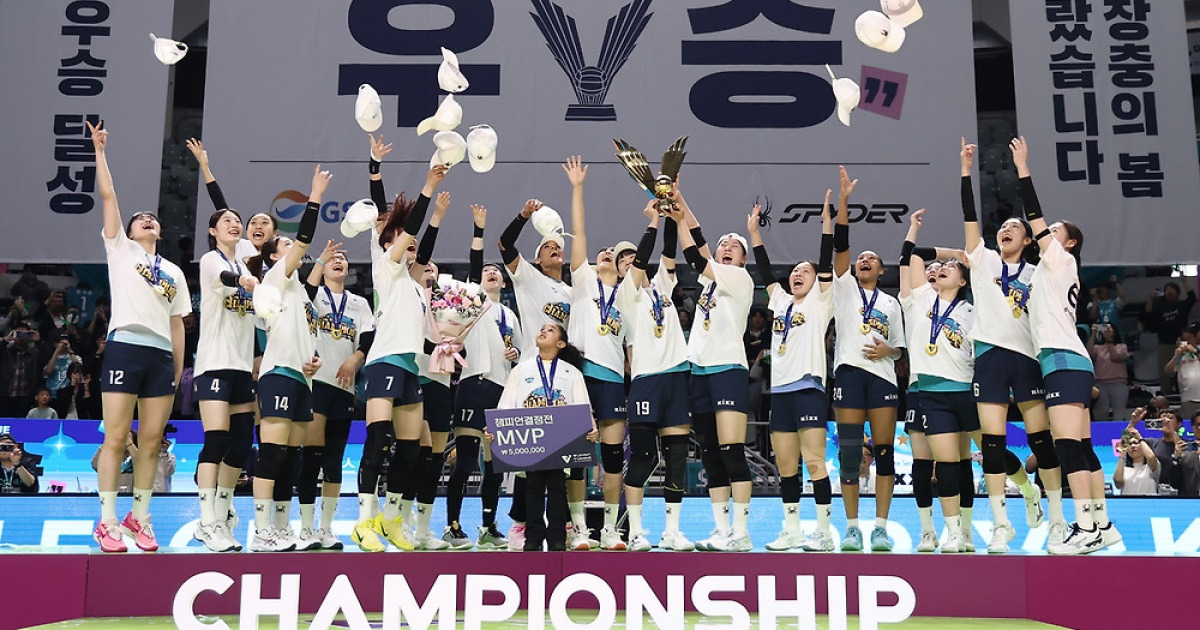 준PO부터 이어진 ‘3위의 기적’ GS칼텍스가 새 역사 썼다…챔프전 무패 행진으로 5년만의 우승 달성[스경X현장]