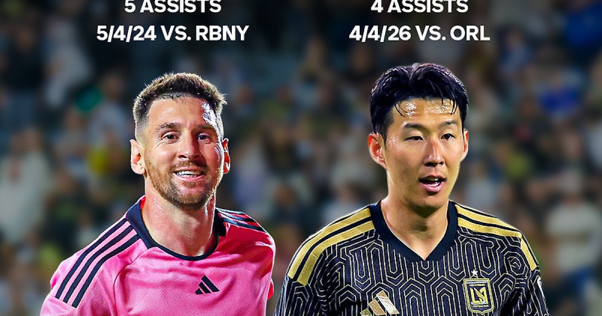 '손흥민, 美 MLS 최초 역사 썼다' 전반 4도움은 역대 첫 '진기록'