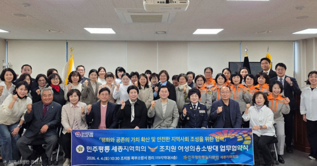 평화의 메시지 관련 지역 행사 이미지