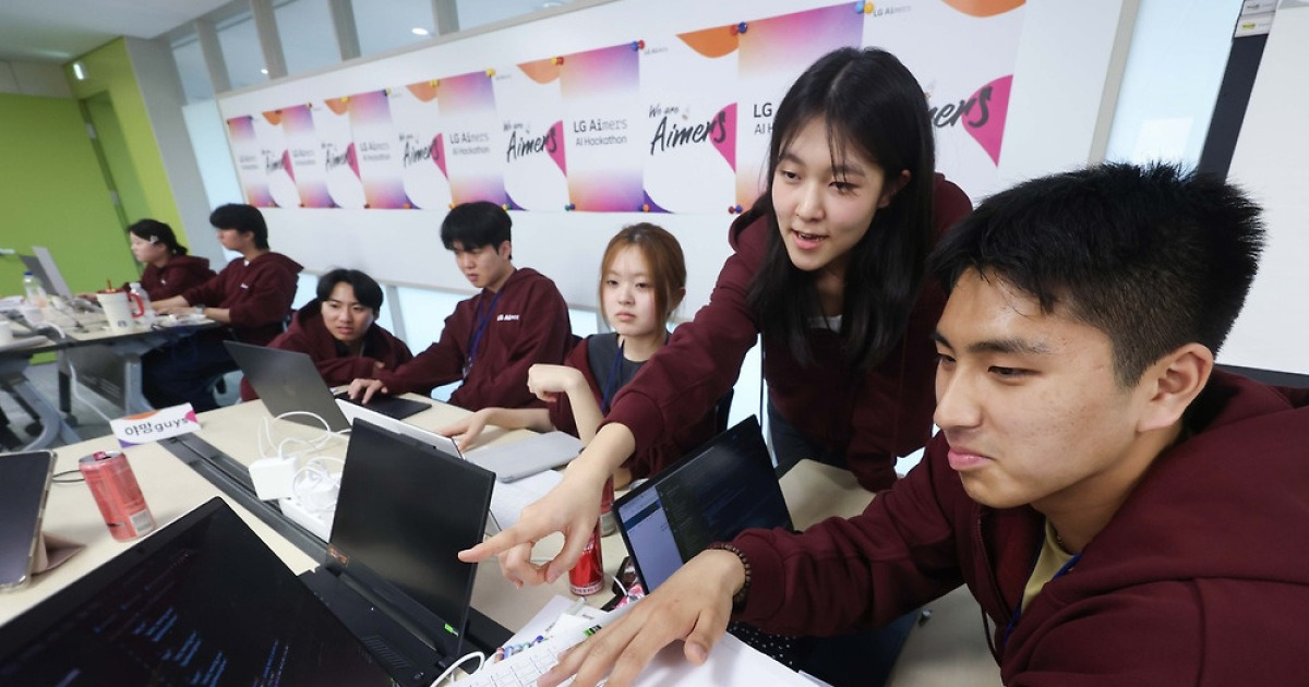 LG, 청년 AI 인재 양성 '에이머스 해커톤' 개최…엑사원 경량화 도전