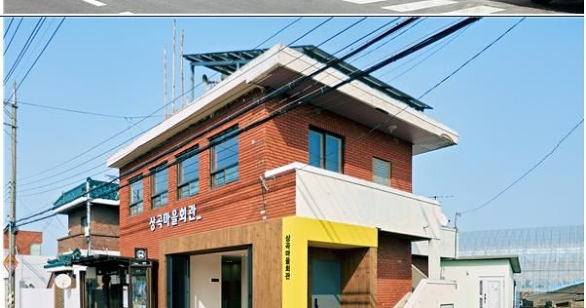 'HOPE with HUG 프로젝트' 통해 부산 상곡마을회관 새단장