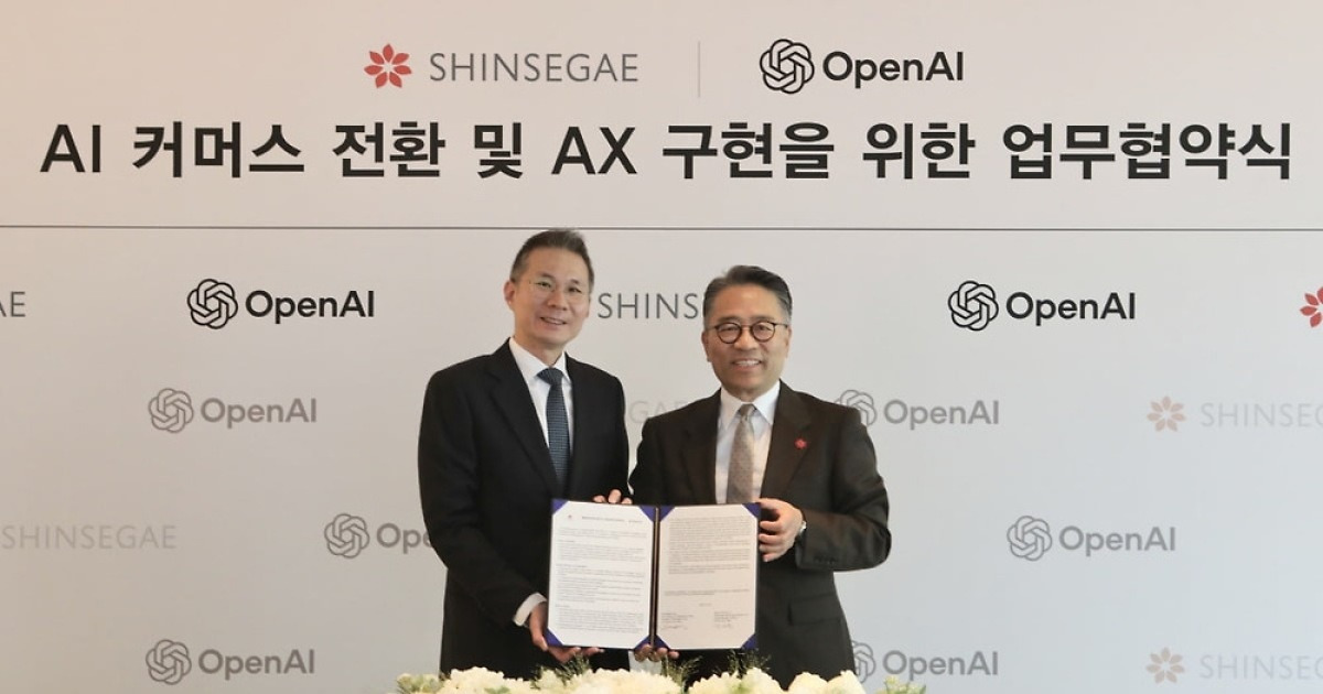 "챗GPT 안에서 이마트 쇼핑"…신세계, 오픈AI와 'AI 커머스' 실험