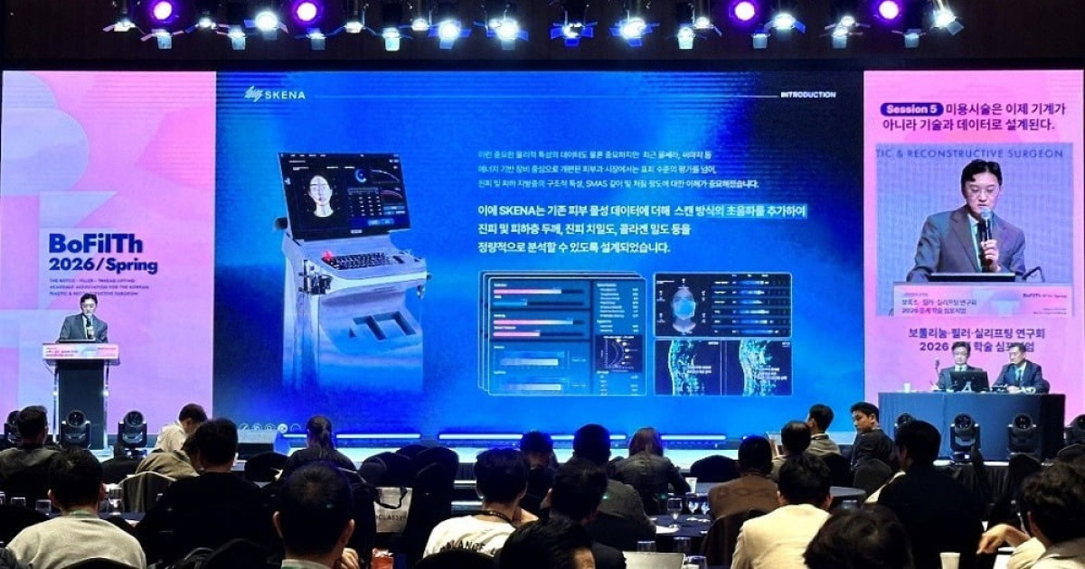 브이앤코, 보필실 심포지엄에서 'AI 기반 피부 분석 플랫폼' 발표