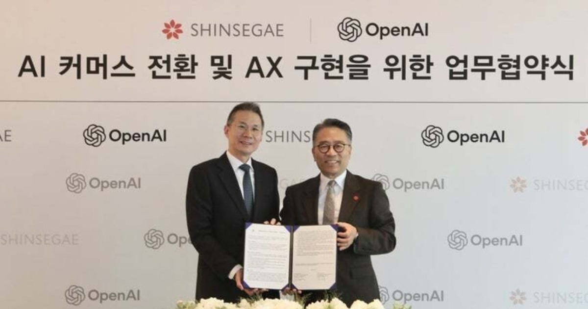 챗GPT에 “저녁 뭐 해먹지? 이마트에 주문해줘”…내년부터 AI쇼핑