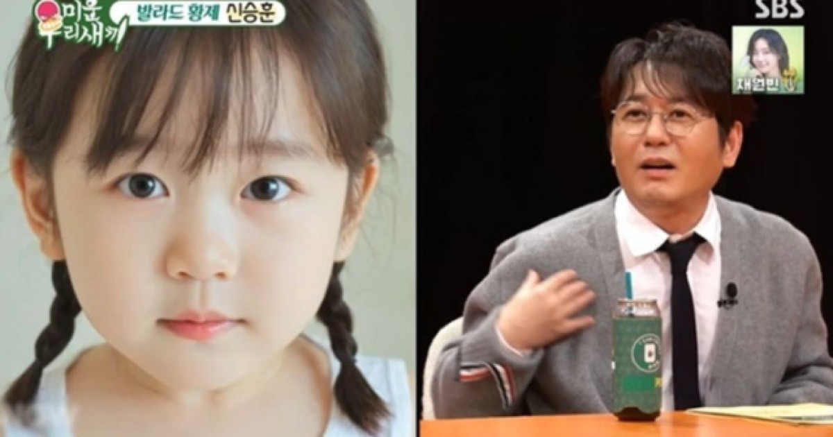 '쌩총각' 신승훈, 눈 닮은 AI딸 사진에 뭉클 "기분이 이상해" [미우새]