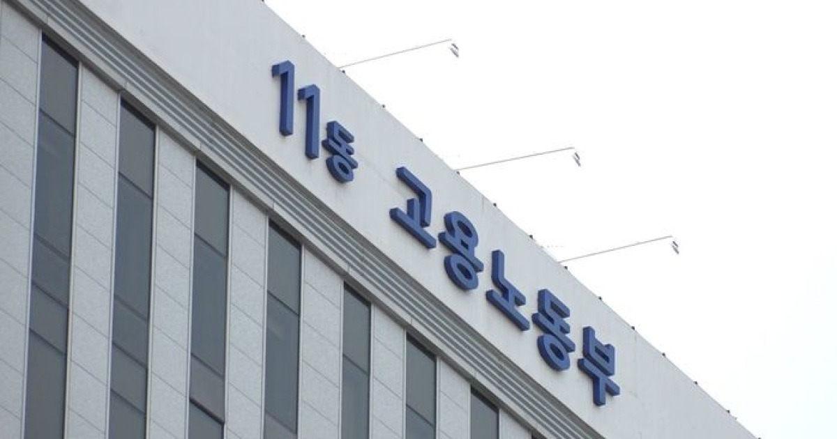 5월 1일 노동절 공휴일 관련 뉴스 이미지