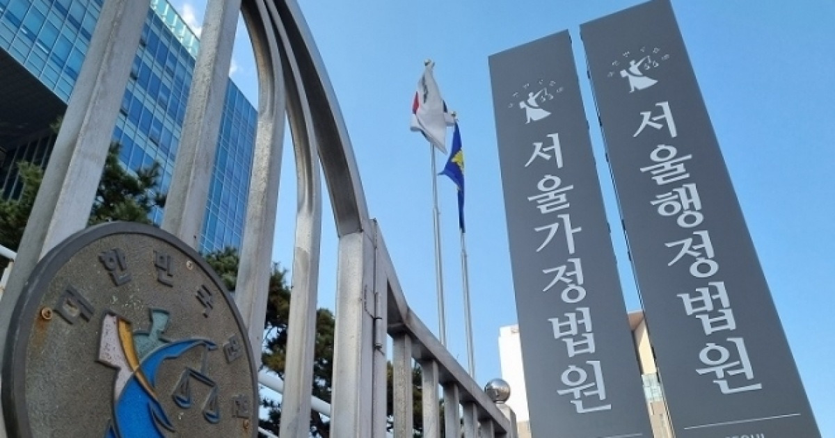 “딸 태어나 육아해야, 출퇴근할게요” 소송한 ‘합숙’ 대체복무요원… 법원 판단은
