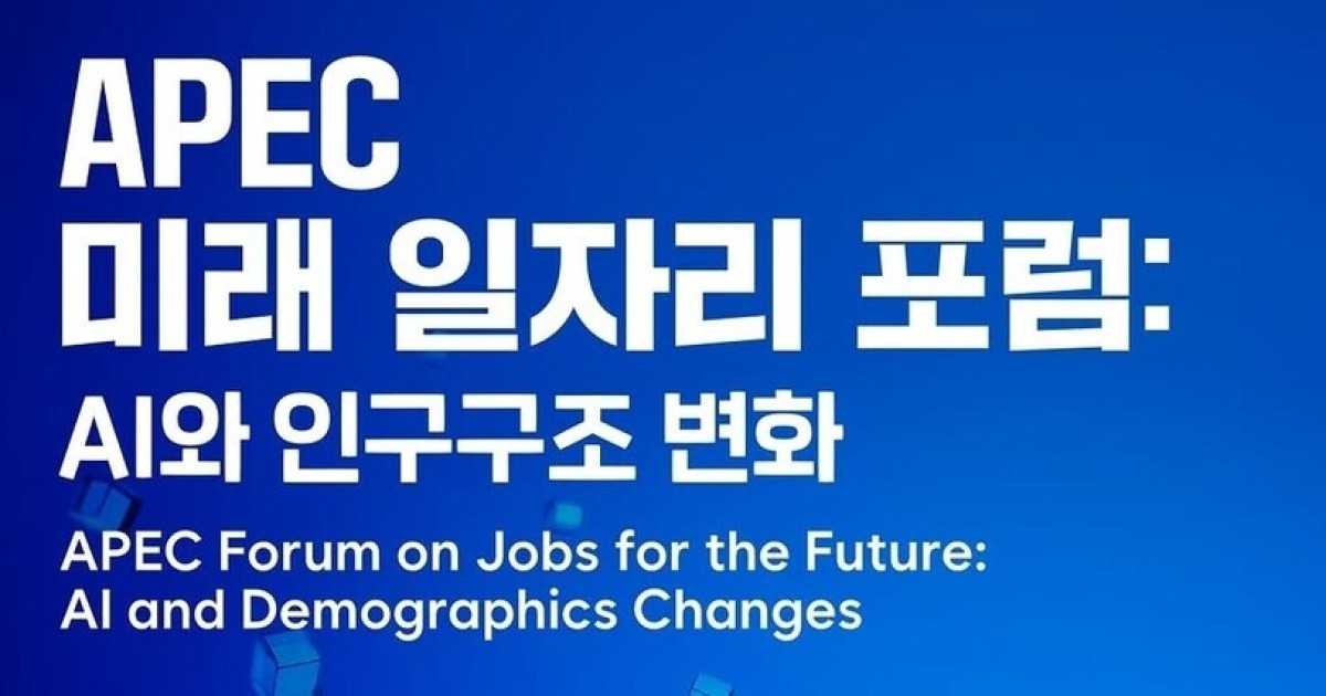 “韓 기업 AI 일자리 대체 10% 수준…고위험군 청년 고용은 타격”