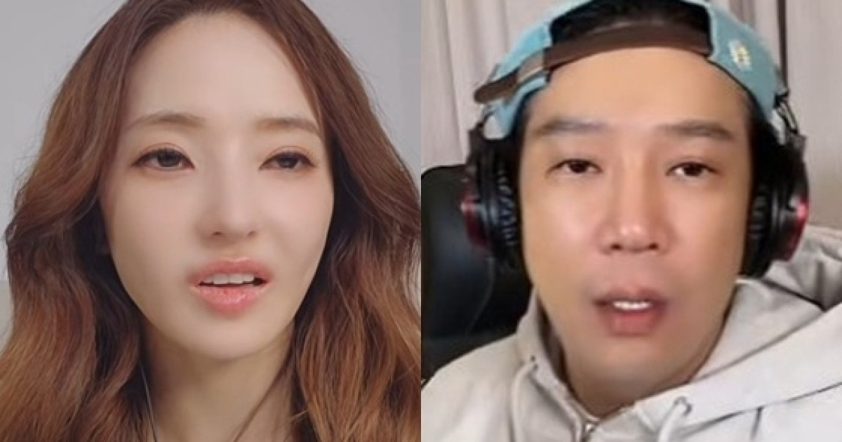 한채영 MC몽 틱톡 합방 관련 보도 이미지