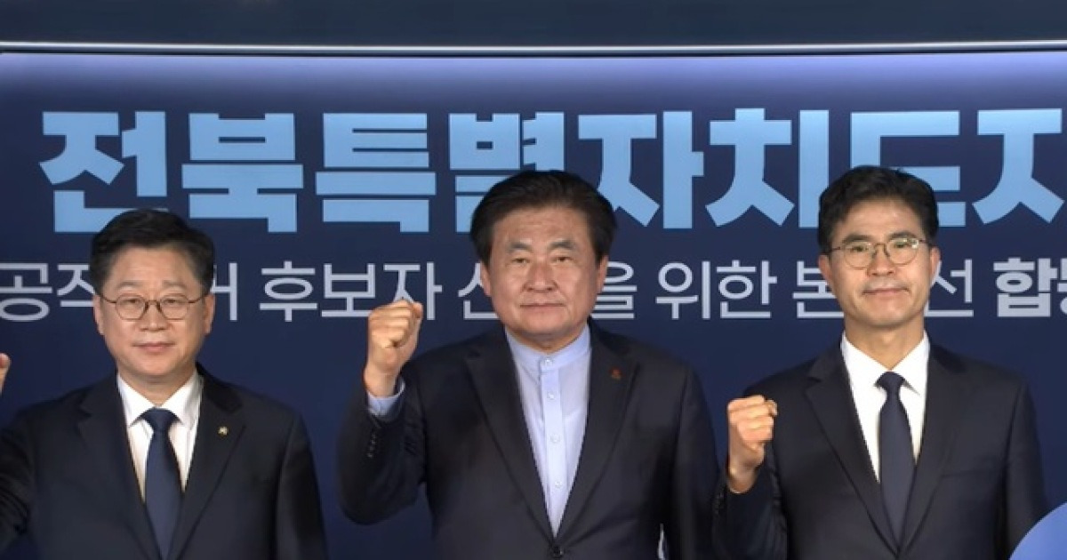 합동연설회 관련 이미지