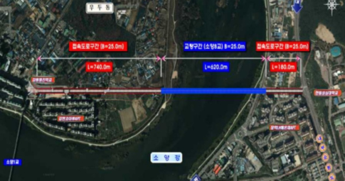 춘천 소양8교 정부 평가 다음 주 재신청…경제성 보완 완료