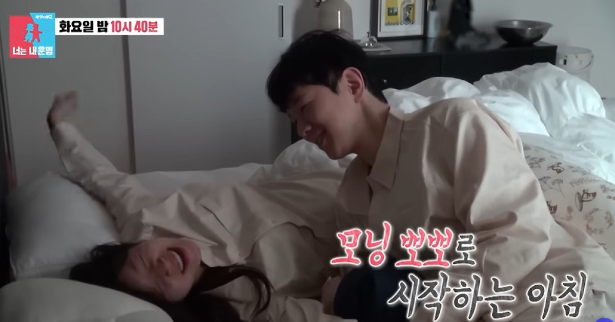 뉴스1 보도 이미지 - 동상이몽2 김지영 윤수영