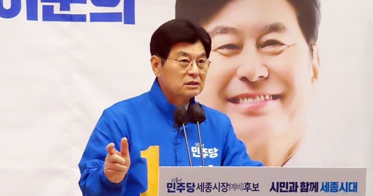 이춘희 예비후보 "세종시 'AI 수도'로 키운다"…4차 산업 중심 경제 공약 발표
