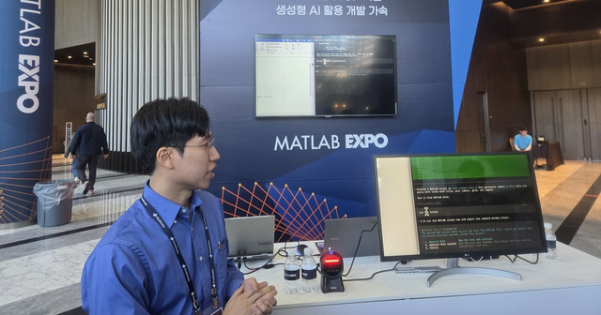 “말로 지시하면 코딩·검증 끝”…매스웍스, ‘AI 엔지니어링’ 미래 제시