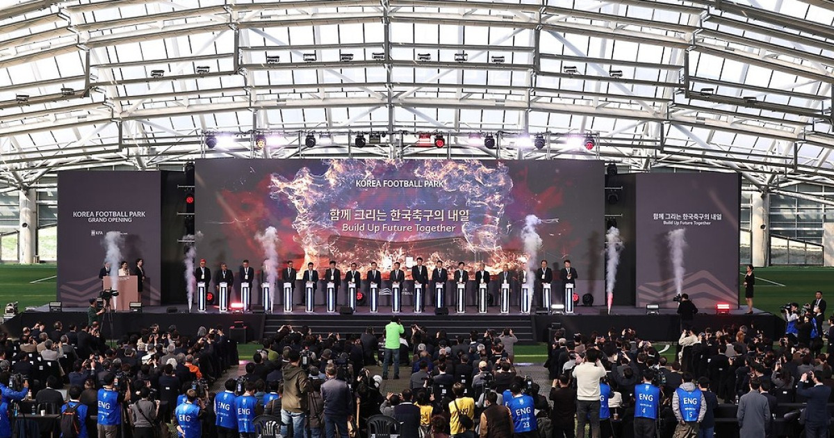 '한국축구 새 요람' 코리아풋볼파크 개관..."미래 태극전사 성장하길"