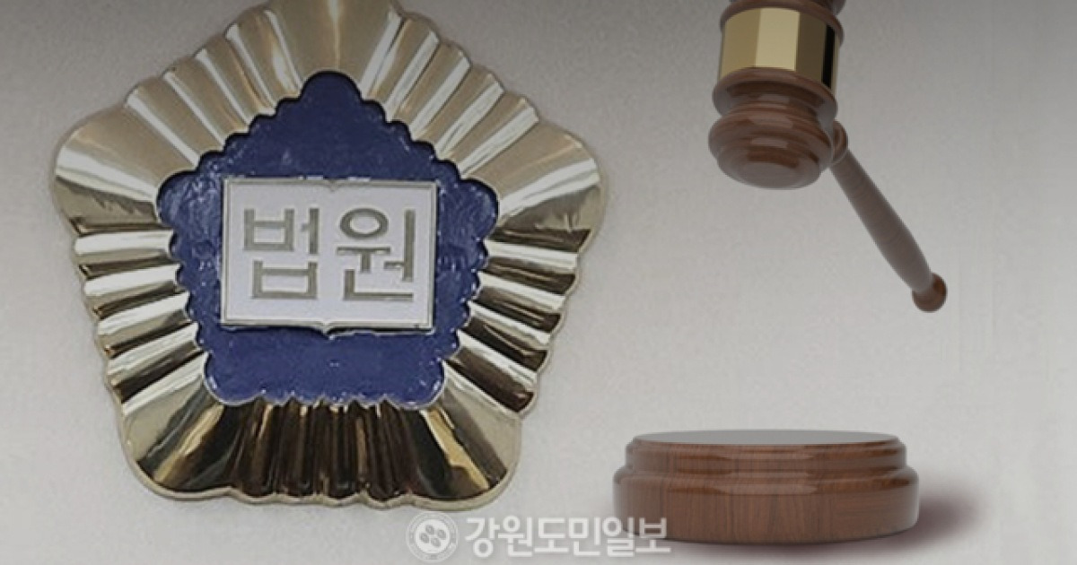 AI 가 만든 ‘가짜 판례’ 법정 침투… 법원, 허위대응 TF 가동