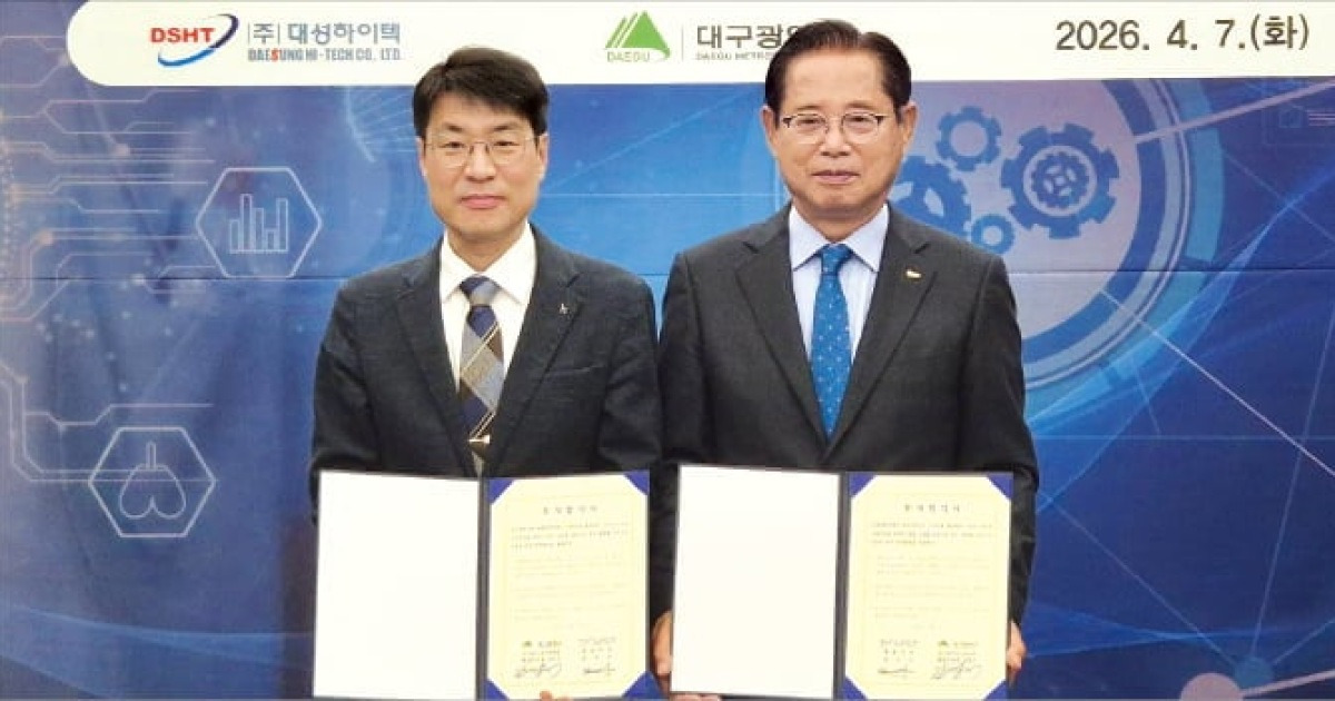 대구 기계·IT기업들 '의료 AI' 올라 탔다