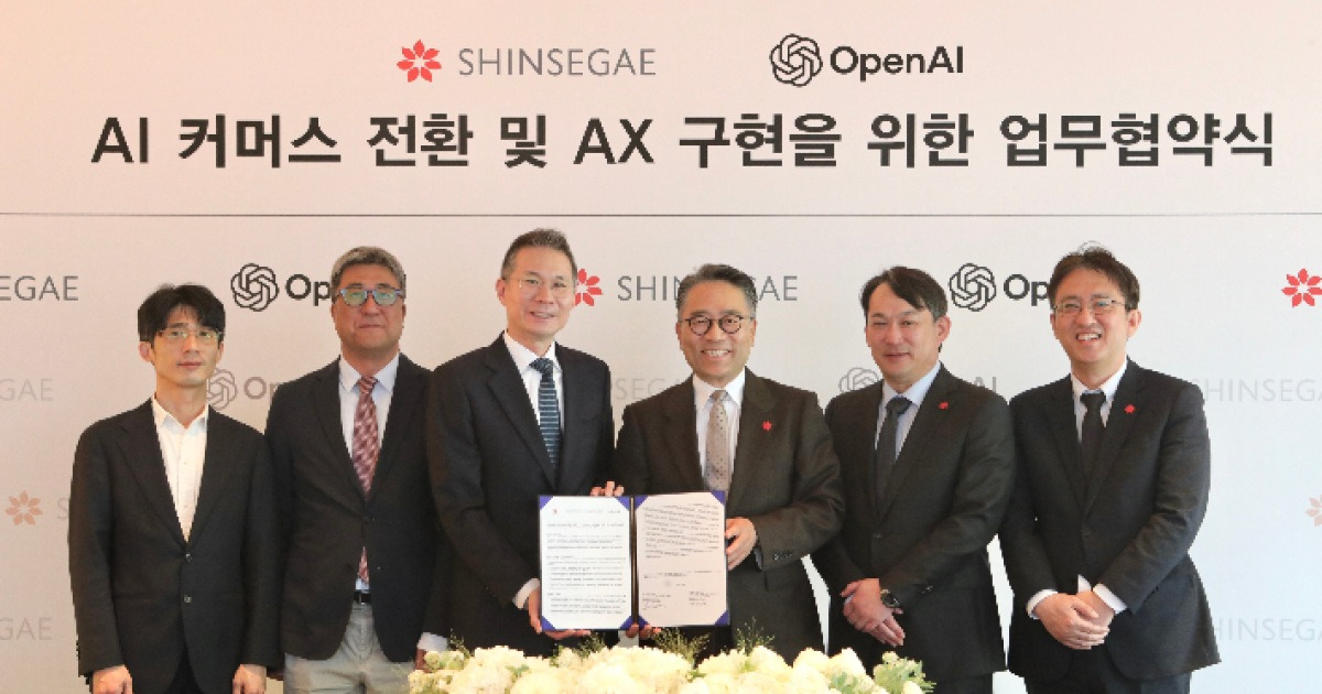 신세계그룹, 오픈AI와 손잡고 챗GPT로 검색·결제·배송까지