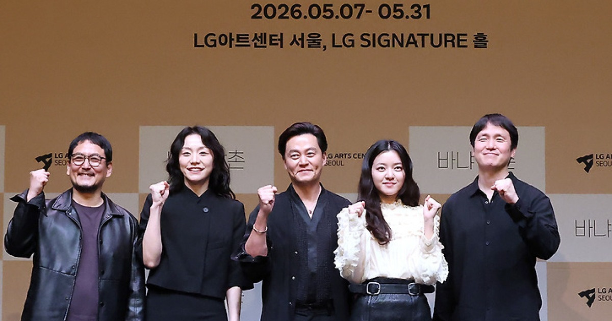 [TD포토] 연극 '바냐 삼촌' 주연배우들 모두 함께