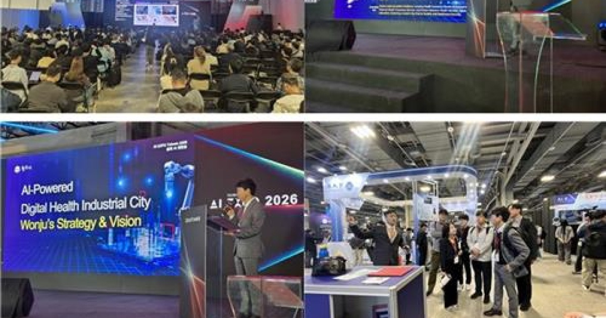 원주시, 대만 신주시와 AI 디지털헬스 협력 기반 확보