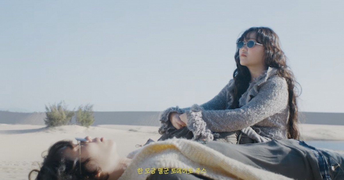 AKMU(악뮤) 정규 4집 개화 관련 이미지