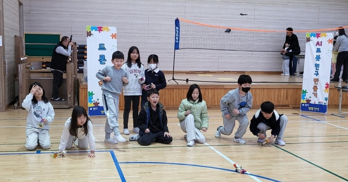 [새로운 경기교육] 명덕초등학교 'AI·창의 과학 체험 한마당'