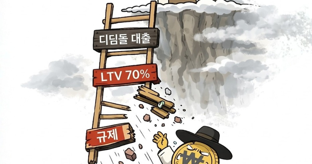 [AI 코인패밀리 만평] 멀고 먼 내 집 마련