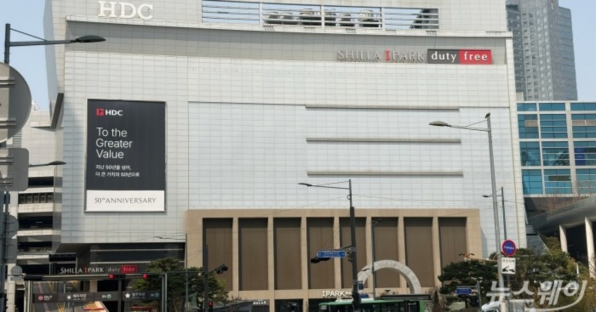 HDC 