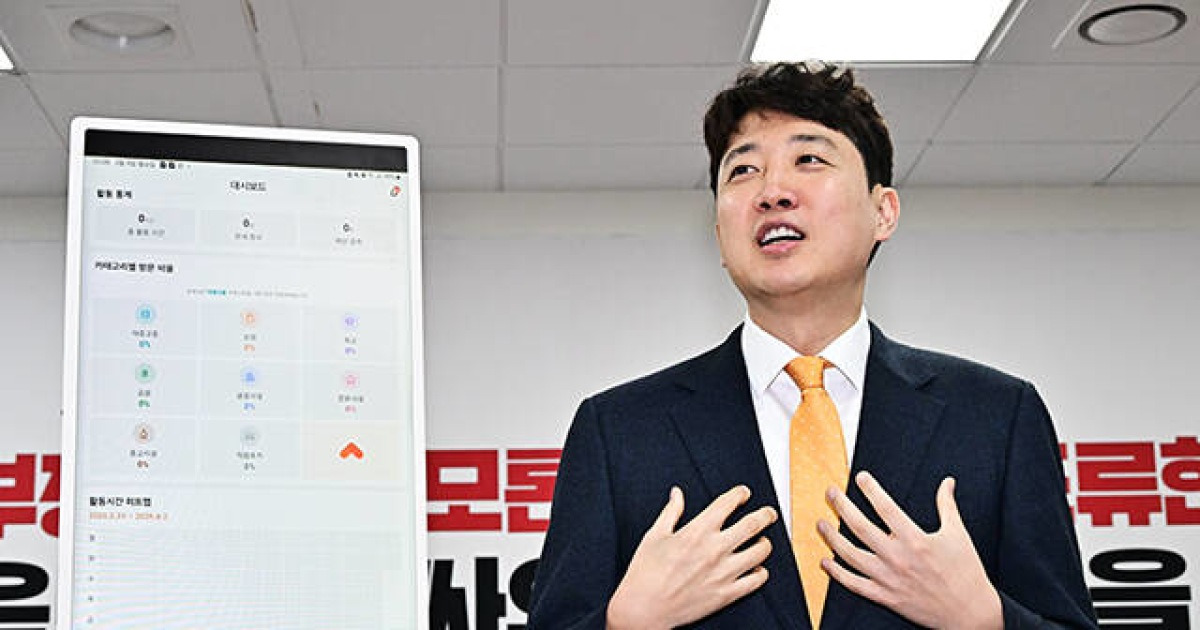 '사람 마음 살 수 있을까'…이준석 AI 선거 실험의 명암