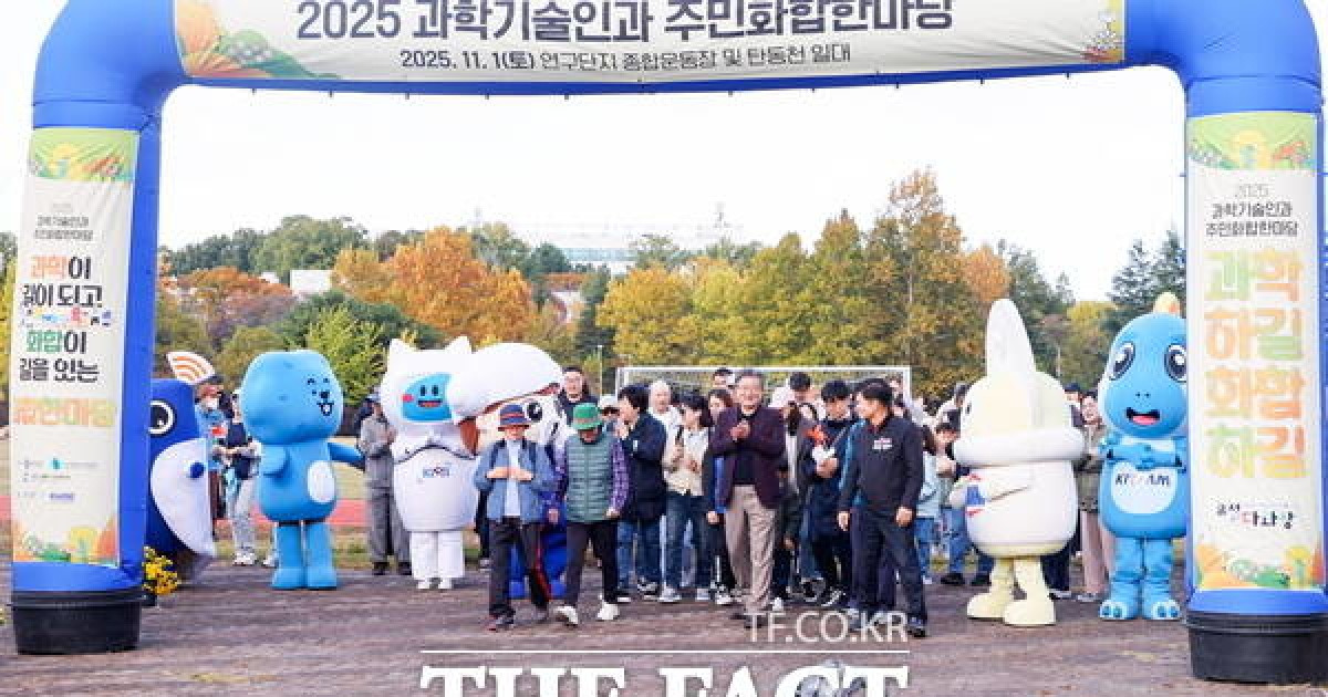 대전시 유성구, AI 기반 과학도시 조성…디지털 격차 해소 추진
