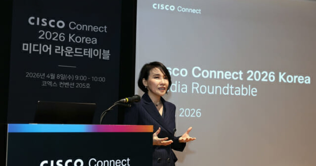 [현장] "AI 다음은 양자"…시스코, 차세대 네트워크 주도권 잡는다