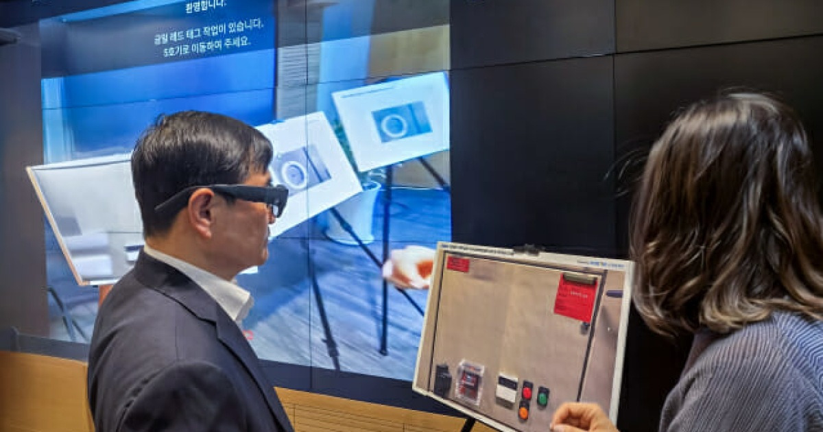 ‘똑똑한 발전소 현장’…남동발전, ‘AI 글래스’로 AX 혁신 선도