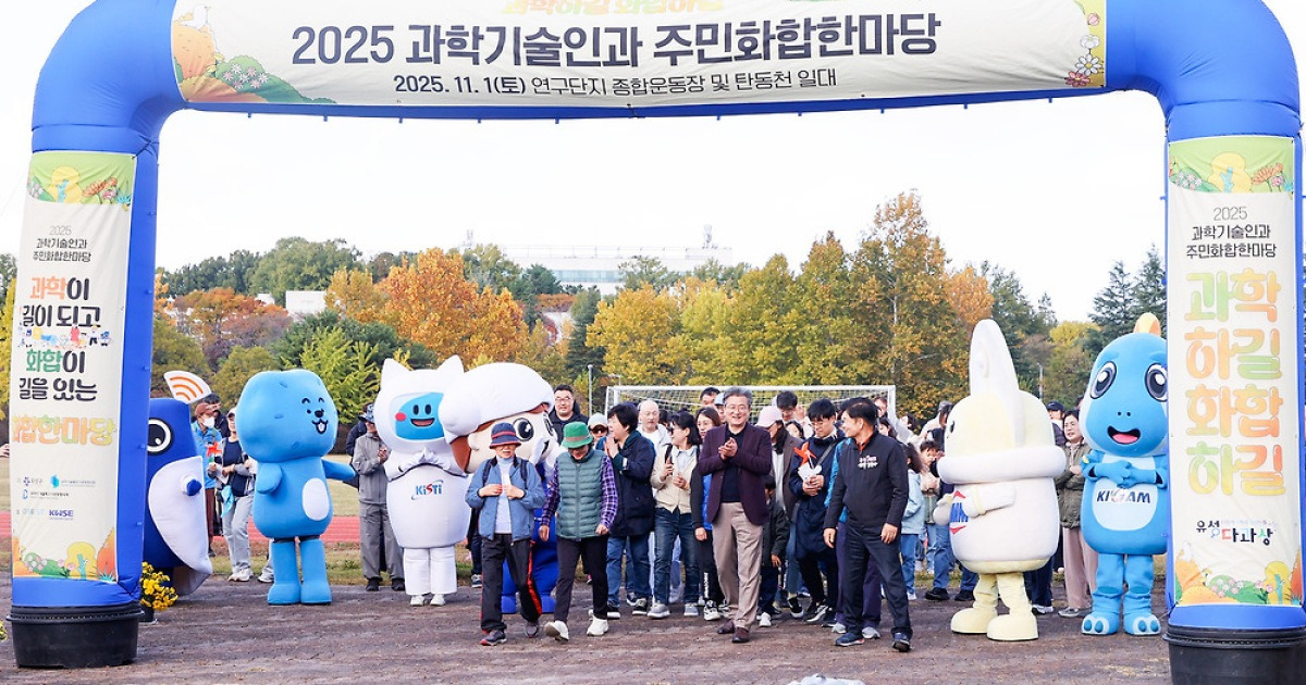 유성구 AI 입은 과학행정 본격화