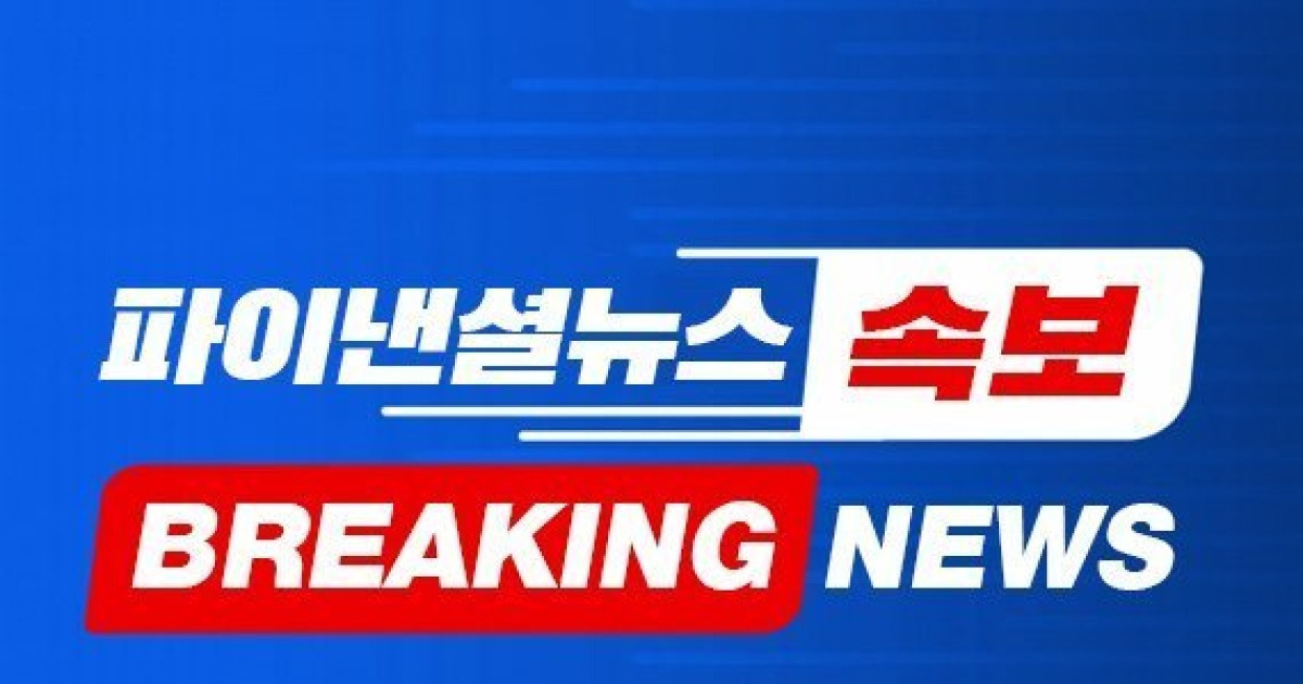 파키스탄 휴전 추진 관련 이미지