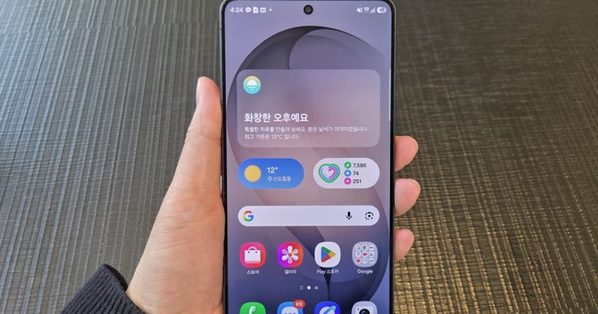 갤럭시 S26 울트라 관련 보도 이미지