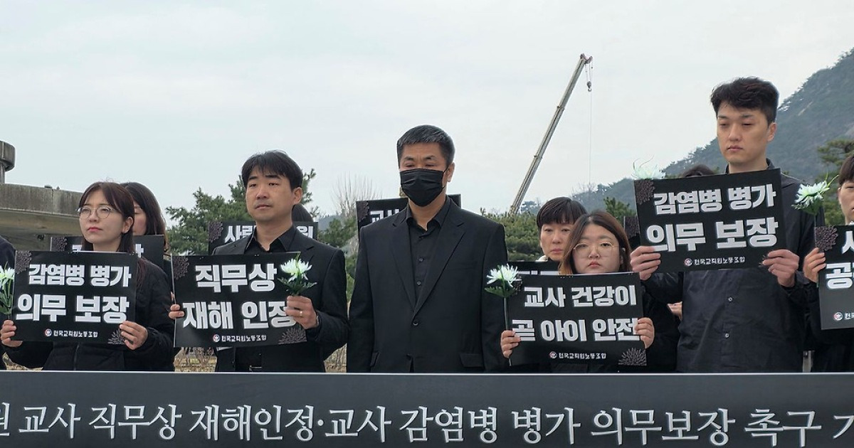 아파도 못 쉬는 교사 현실, 왜 반복되나