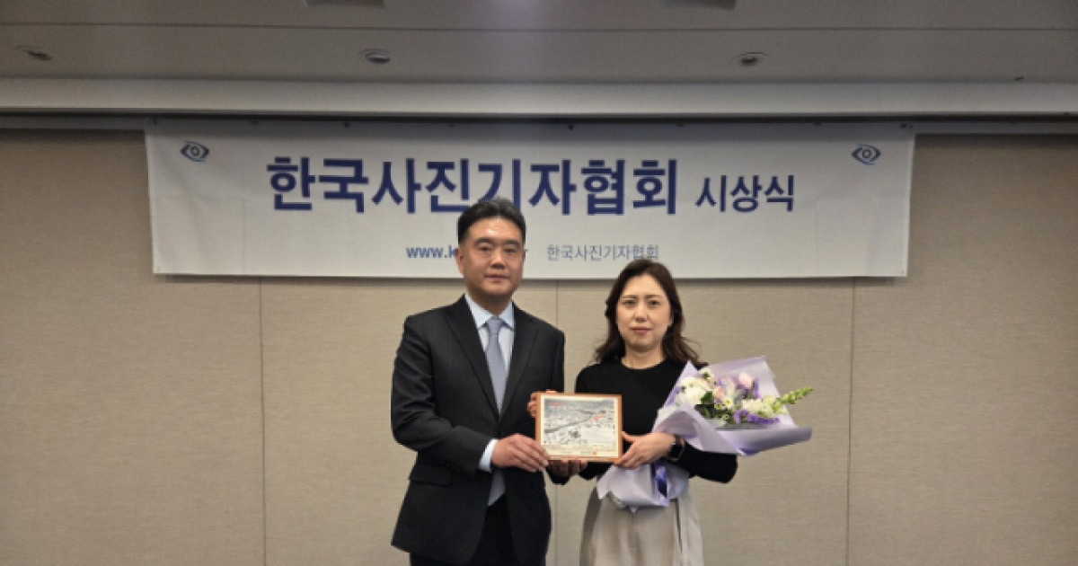 “AI시대 지역 방향 구현” 본지 안영옥 편집부장, 사진편집상 수상