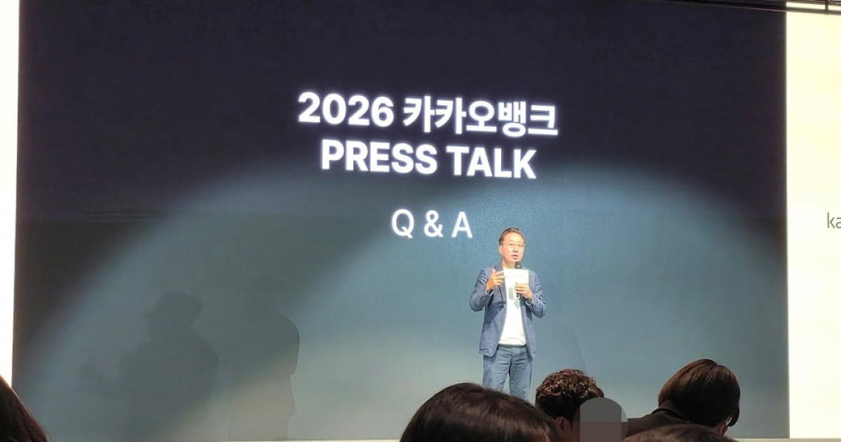 “미입금 누구?” 총무 대신 한 번에 정리…카카오뱅크 AI, 금융 판 바꾼다