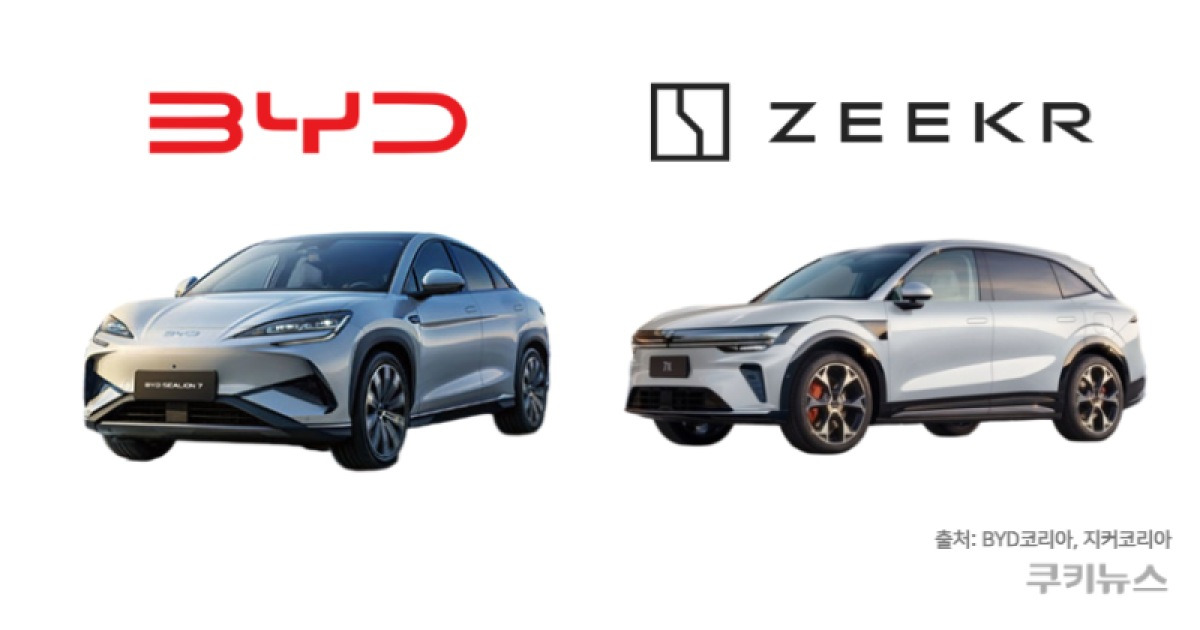 BYD·지커 관련 국내 보도 대표 이미지