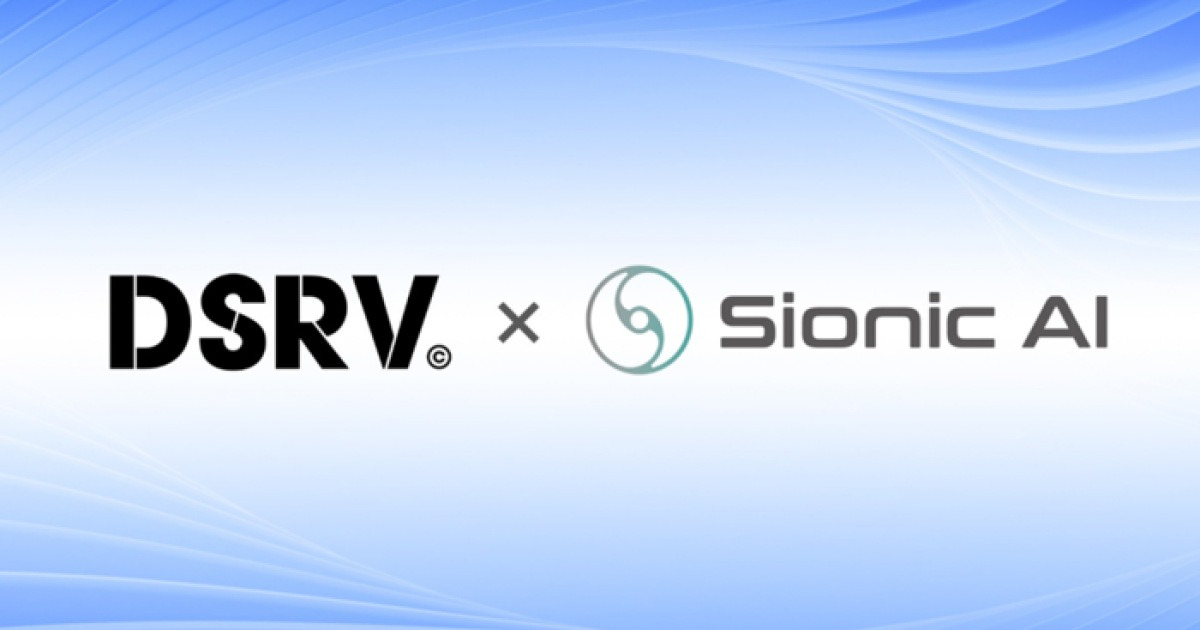 DSRV, 사이오닉에이아이와 AI 에이전트 경제 생태계 구축 MOU
