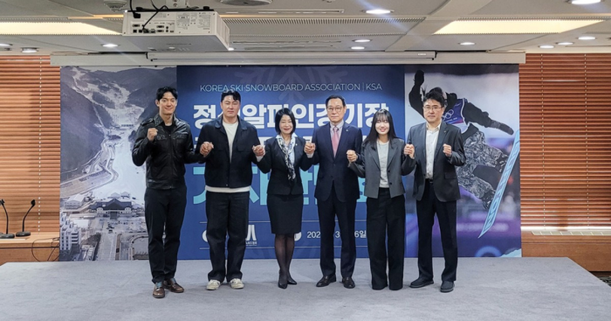 “파괴 아닌 활용이 답”… 체육회, 정선 알파인경기장 철거 반대