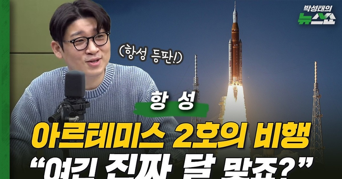항성 