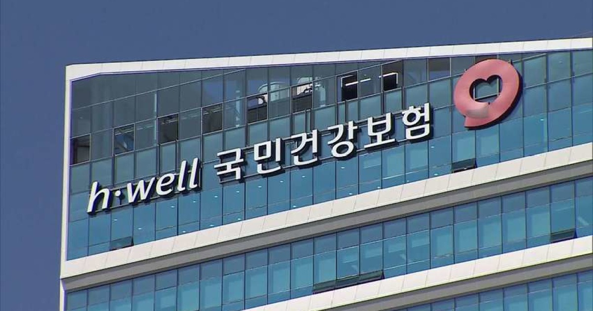 건보공단, AI 고객상담서비스·부정탐지모델 도입